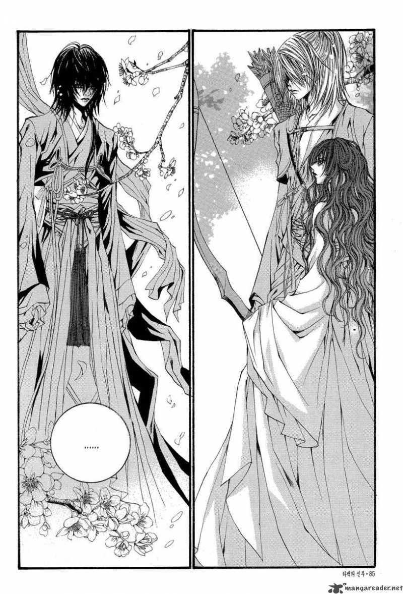The Bride Of The Water God 50 13