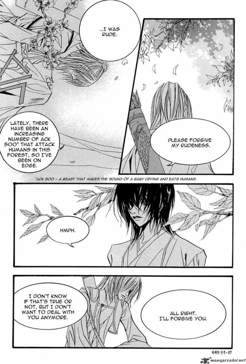 The Bride Of The Water God 50 15