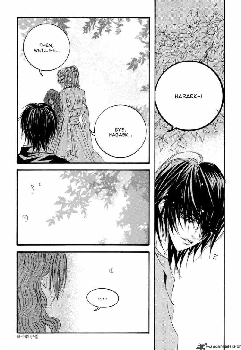 The Bride Of The Water God 50 16