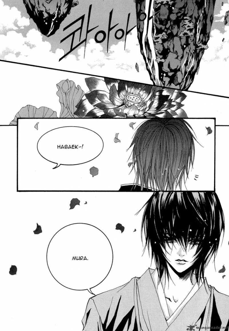 The Bride Of The Water God 50 20