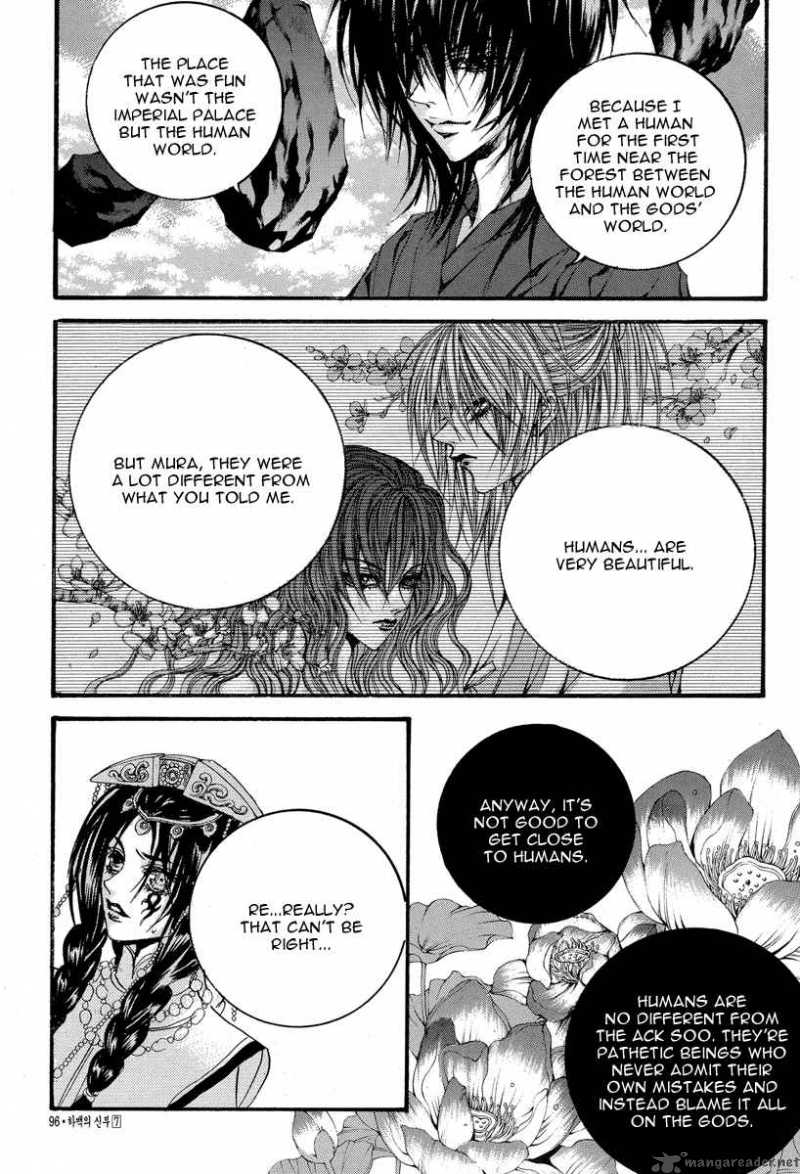 The Bride Of The Water God 50 22