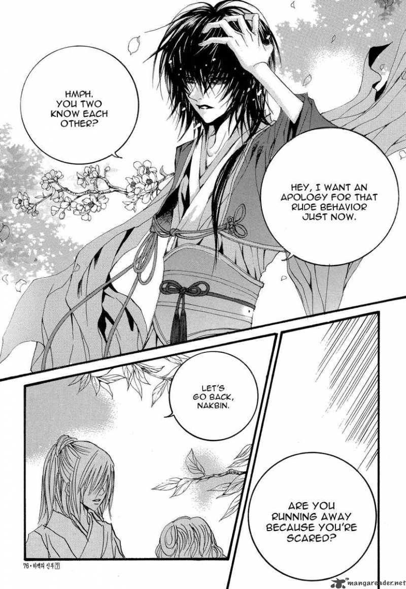 The Bride Of The Water God 50 4