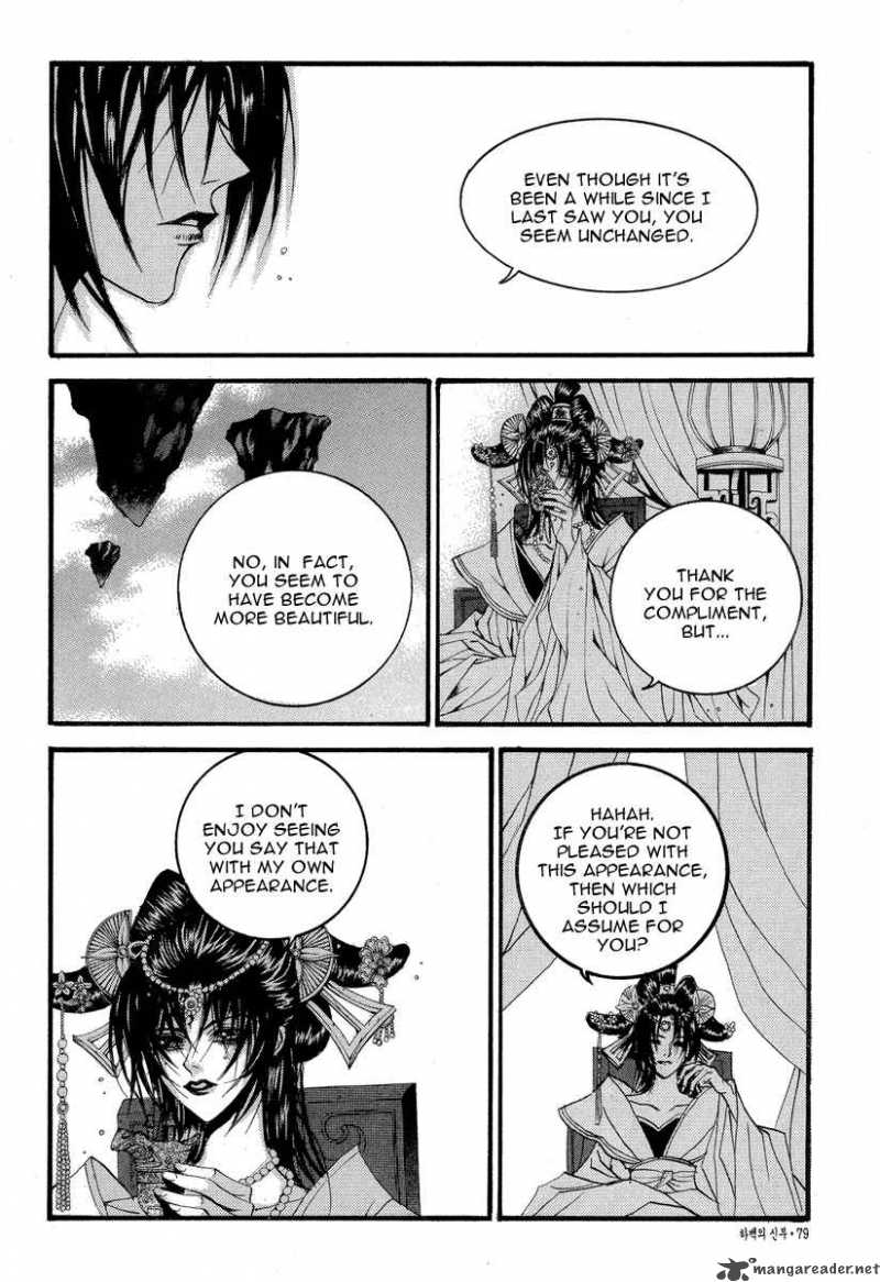 The Bride Of The Water God 50 7