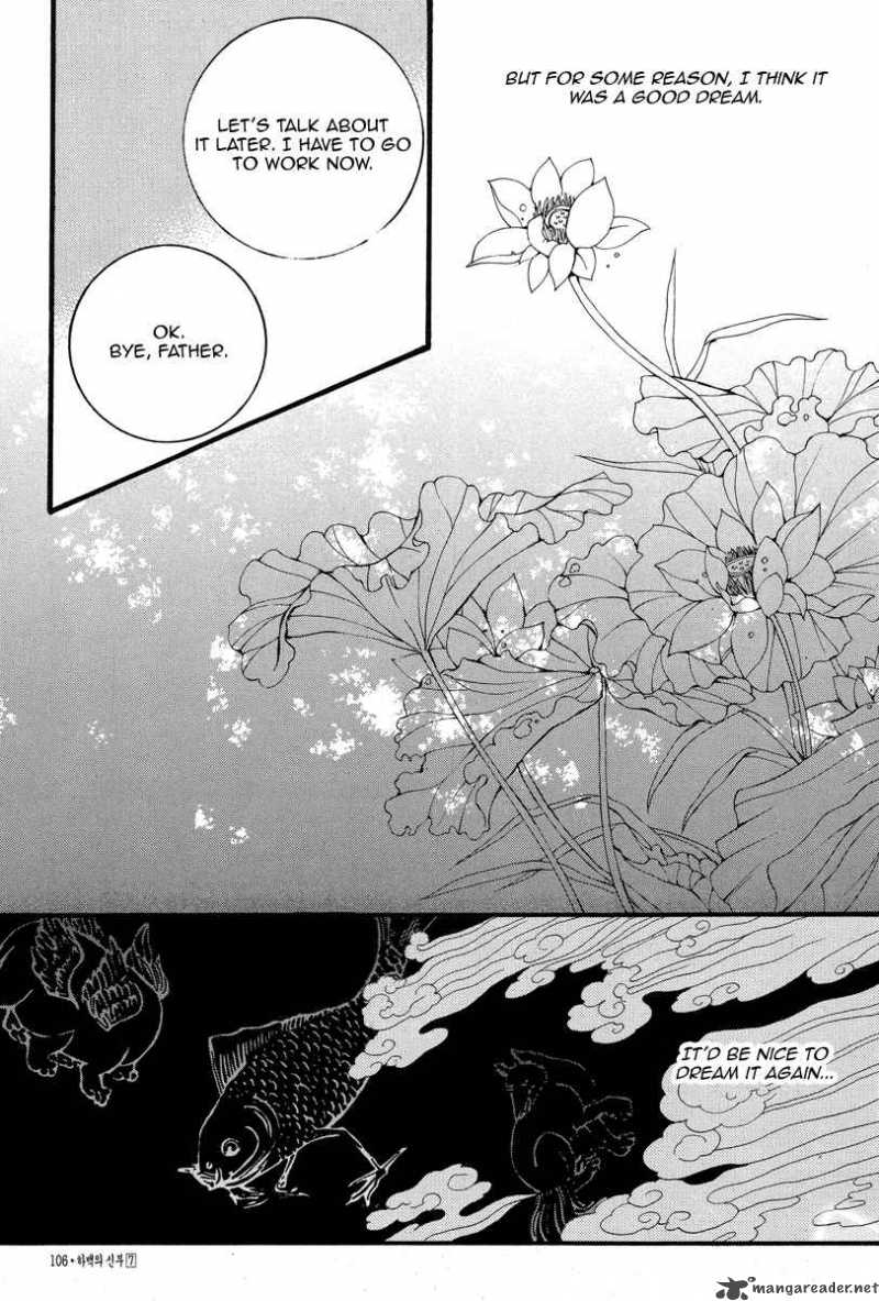 The Bride Of The Water God 51 10