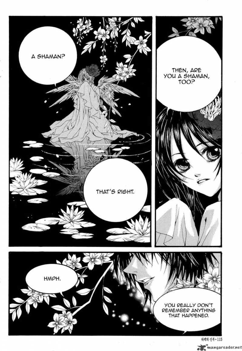 The Bride Of The Water God 51 19