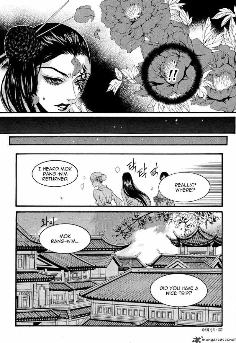 The Bride Of The Water God 52 16