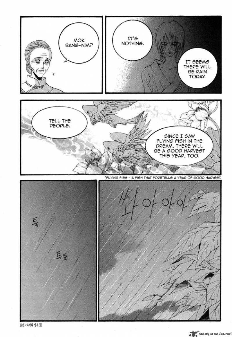 The Bride Of The Water God 52 7