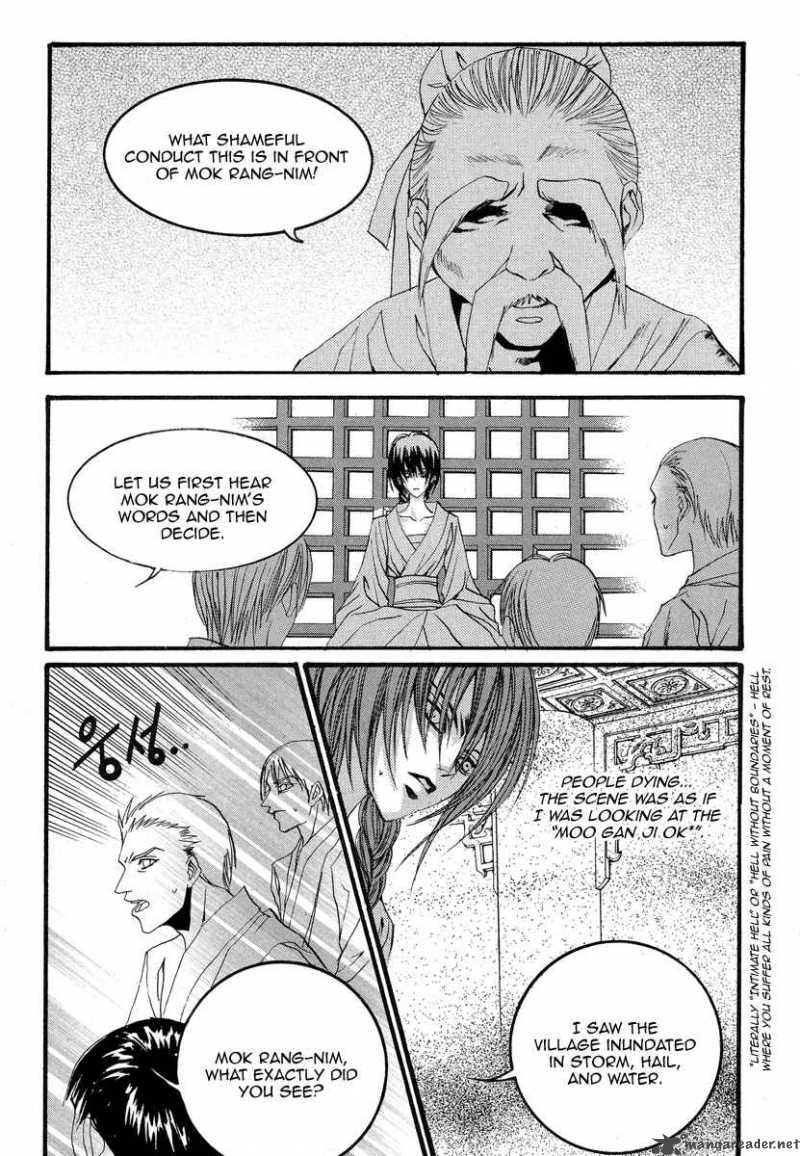 The Bride Of The Water God 53 11