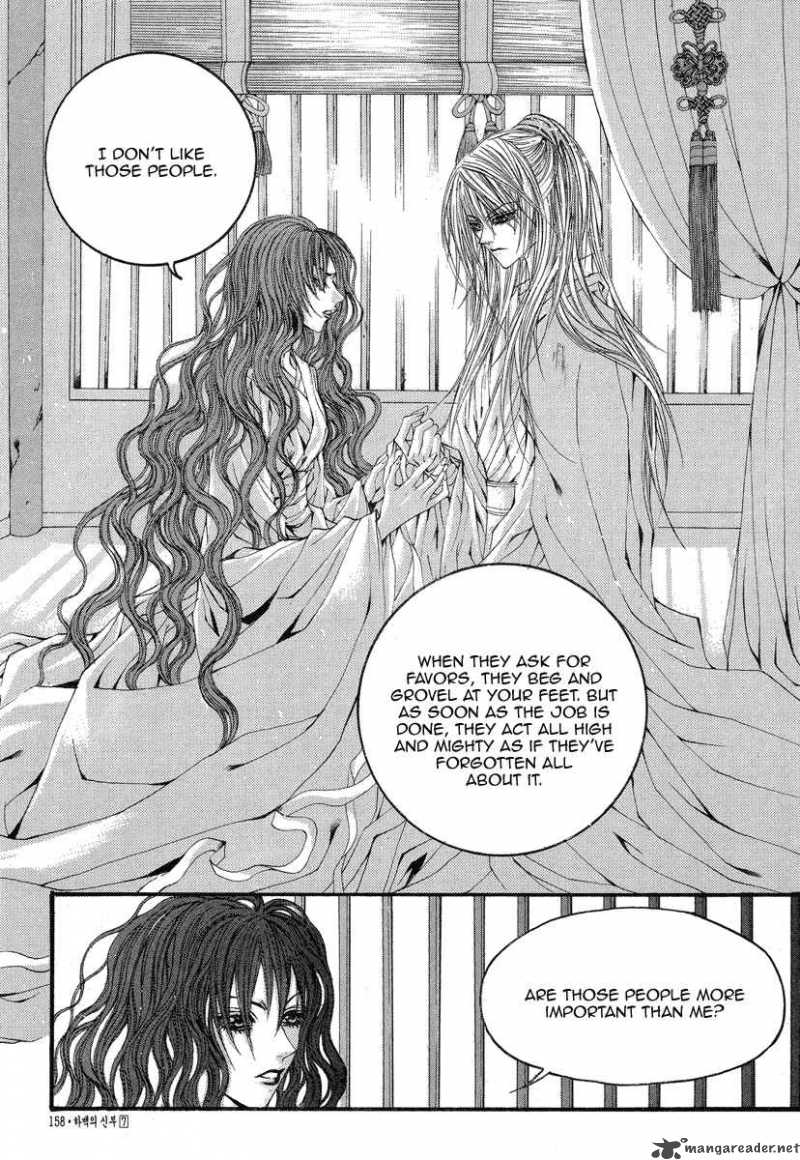 The Bride Of The Water God 53 15