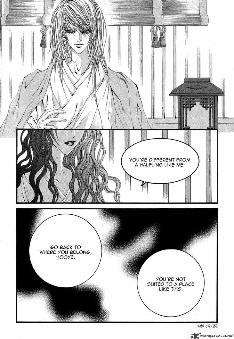 The Bride Of The Water God 53 16