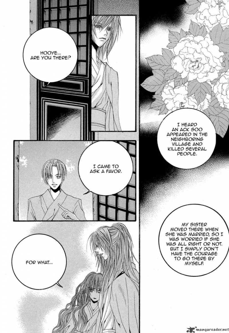 The Bride Of The Water God 53 17