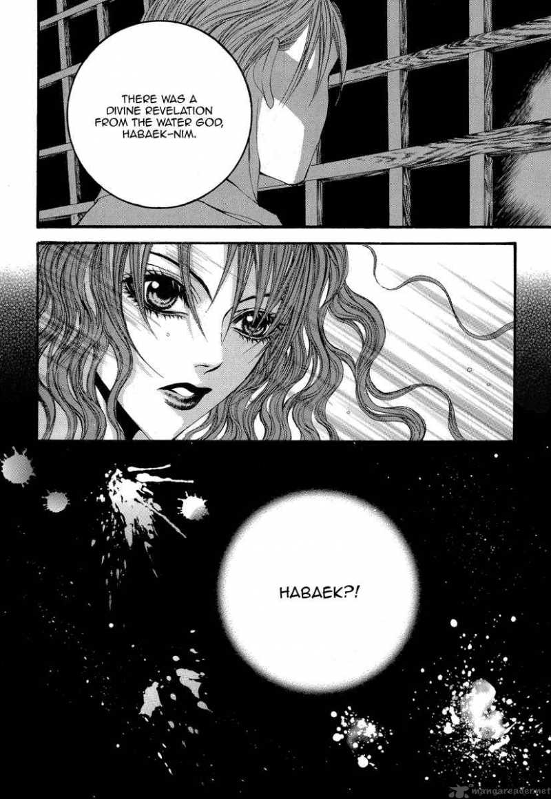 The Bride Of The Water God 53 21