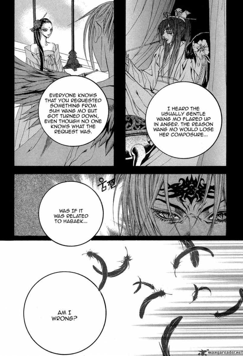 The Bride Of The Water God 53 7
