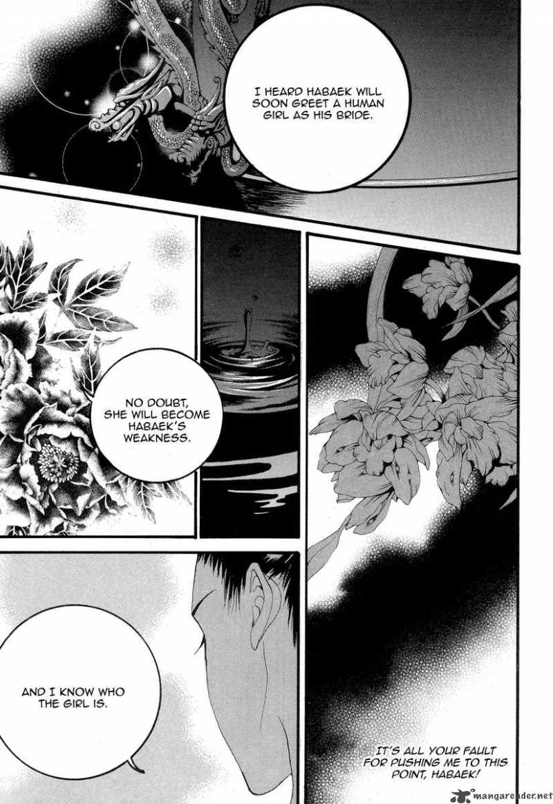 The Bride Of The Water God 53 9