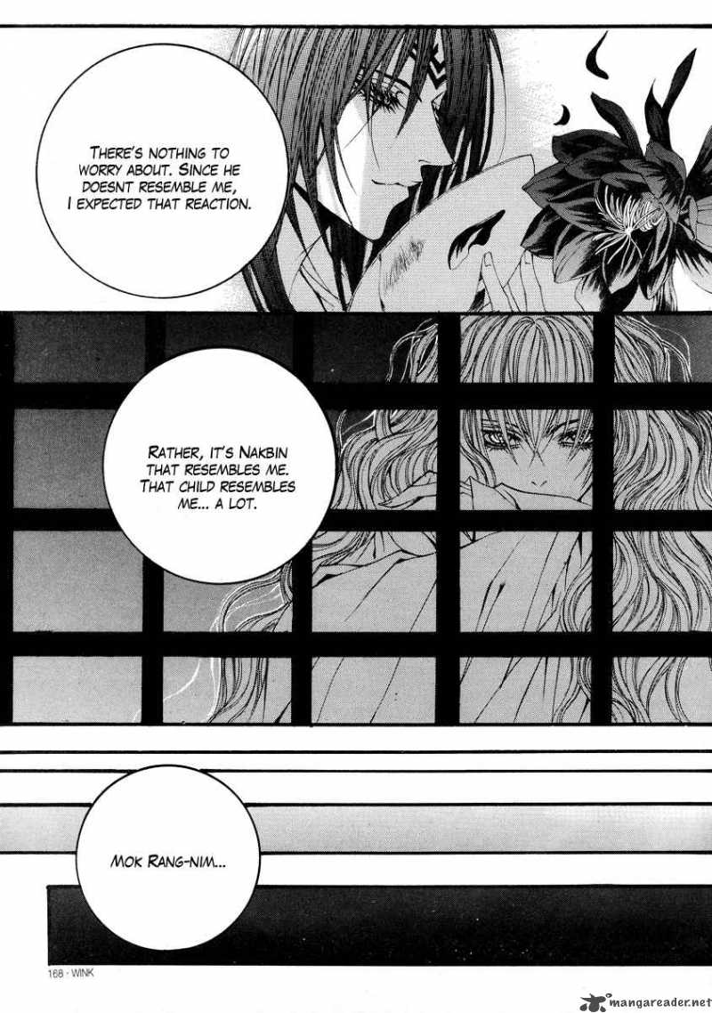 The Bride Of The Water God 55 10