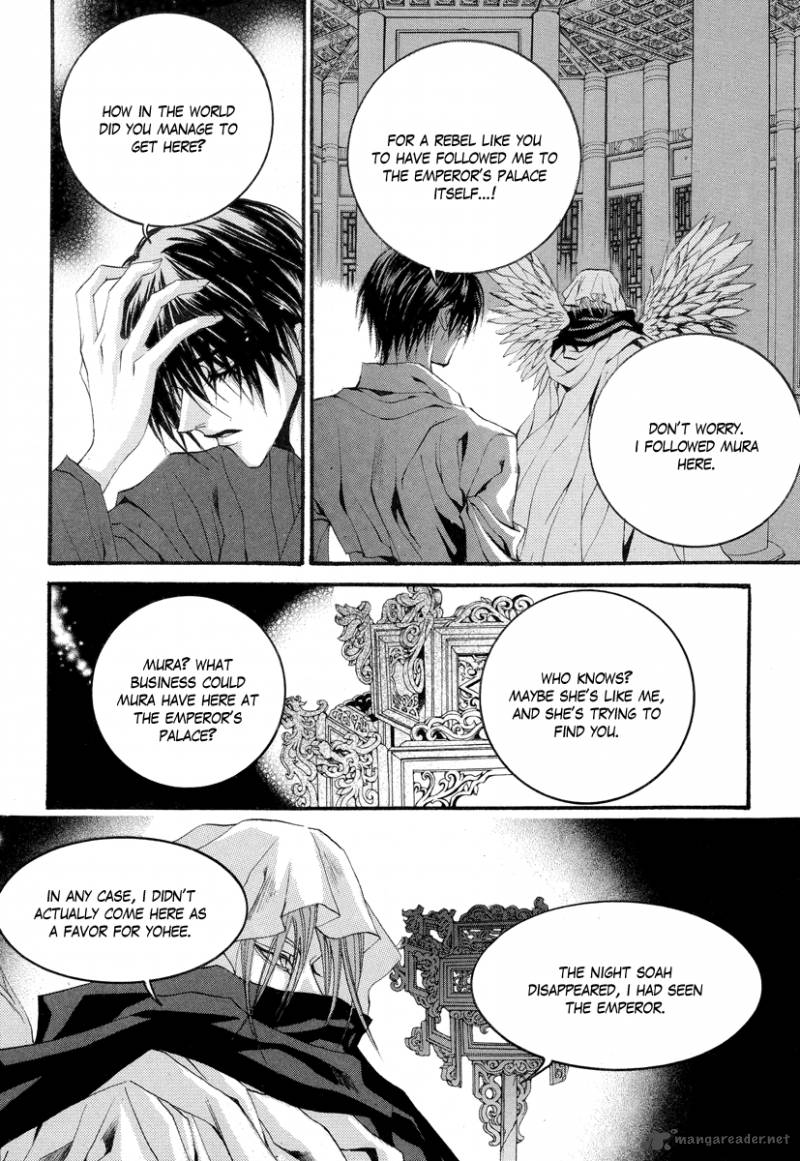 The Bride Of The Water God 57 14
