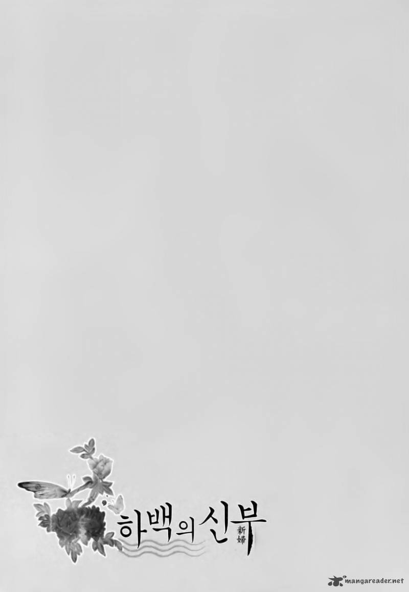 The Bride Of The Water God 57 25