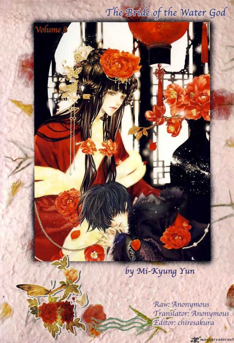 The Bride Of The Water God 58 1