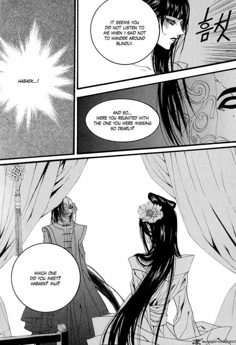 The Bride Of The Water God 58 16