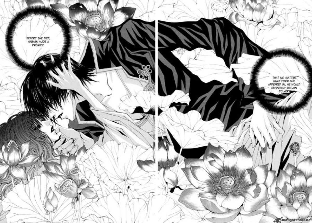 The Bride Of The Water God 58 21
