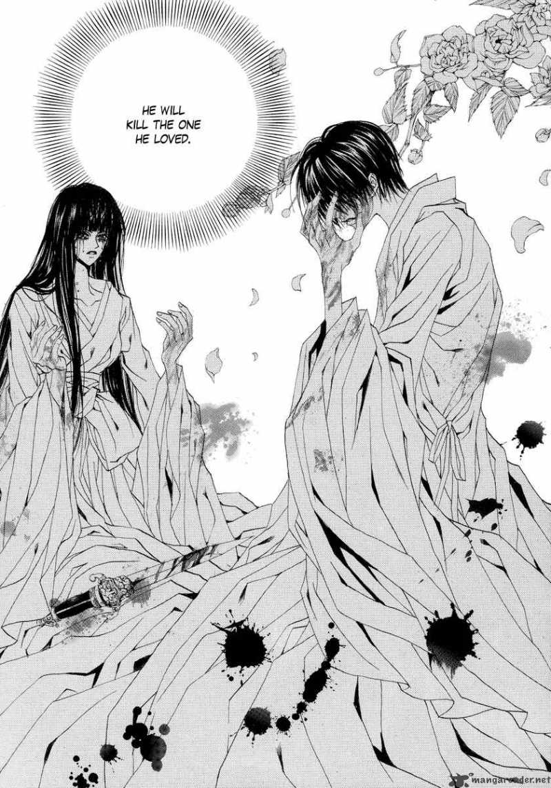 The Bride Of The Water God 58 24