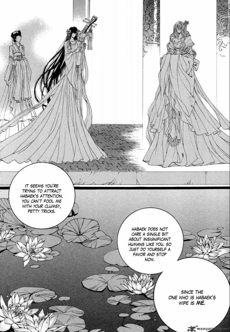 The Bride Of The Water God 60 22