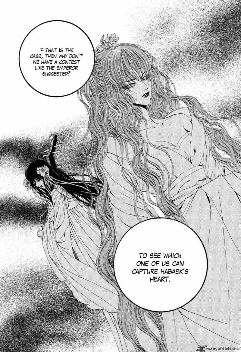 The Bride Of The Water God 60 23