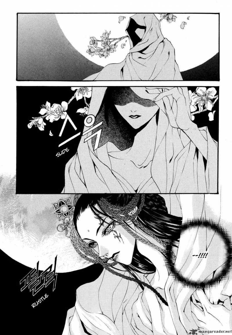 The Bride Of The Water God 61 19