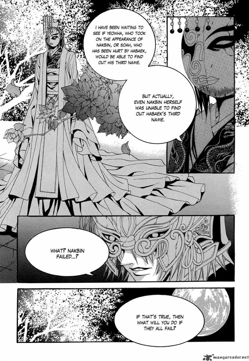 The Bride Of The Water God 66 11