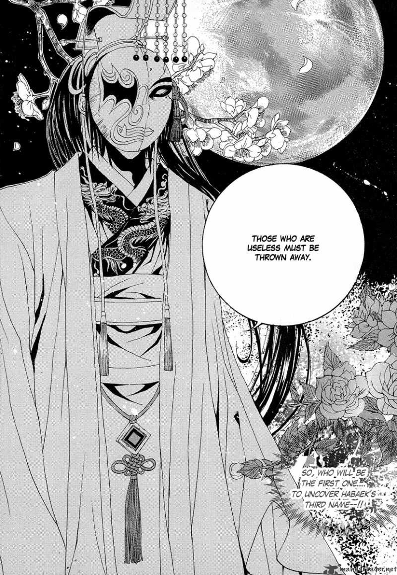The Bride Of The Water God 66 12