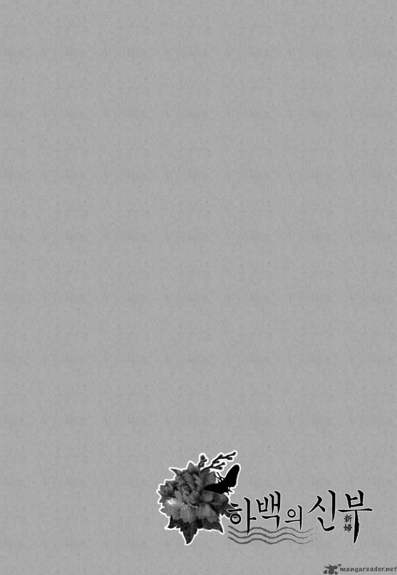 The Bride Of The Water God 66 27