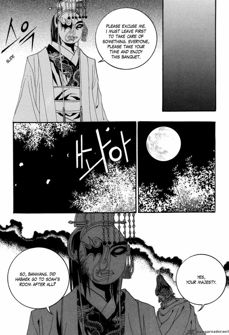 The Bride Of The Water God 66 7