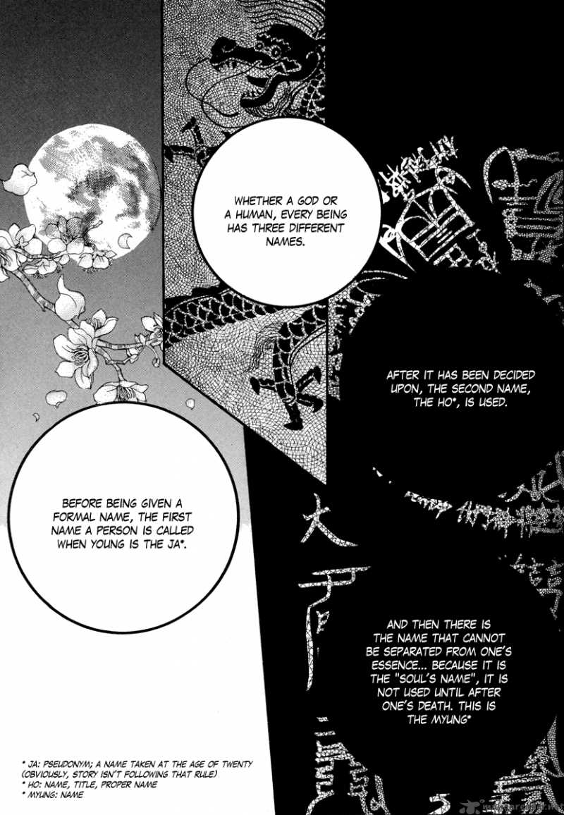 The Bride Of The Water God 66 9