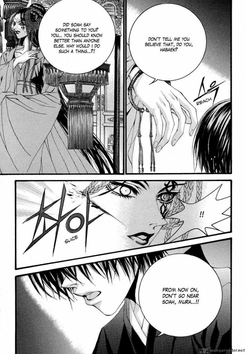 The Bride Of The Water God 67 11