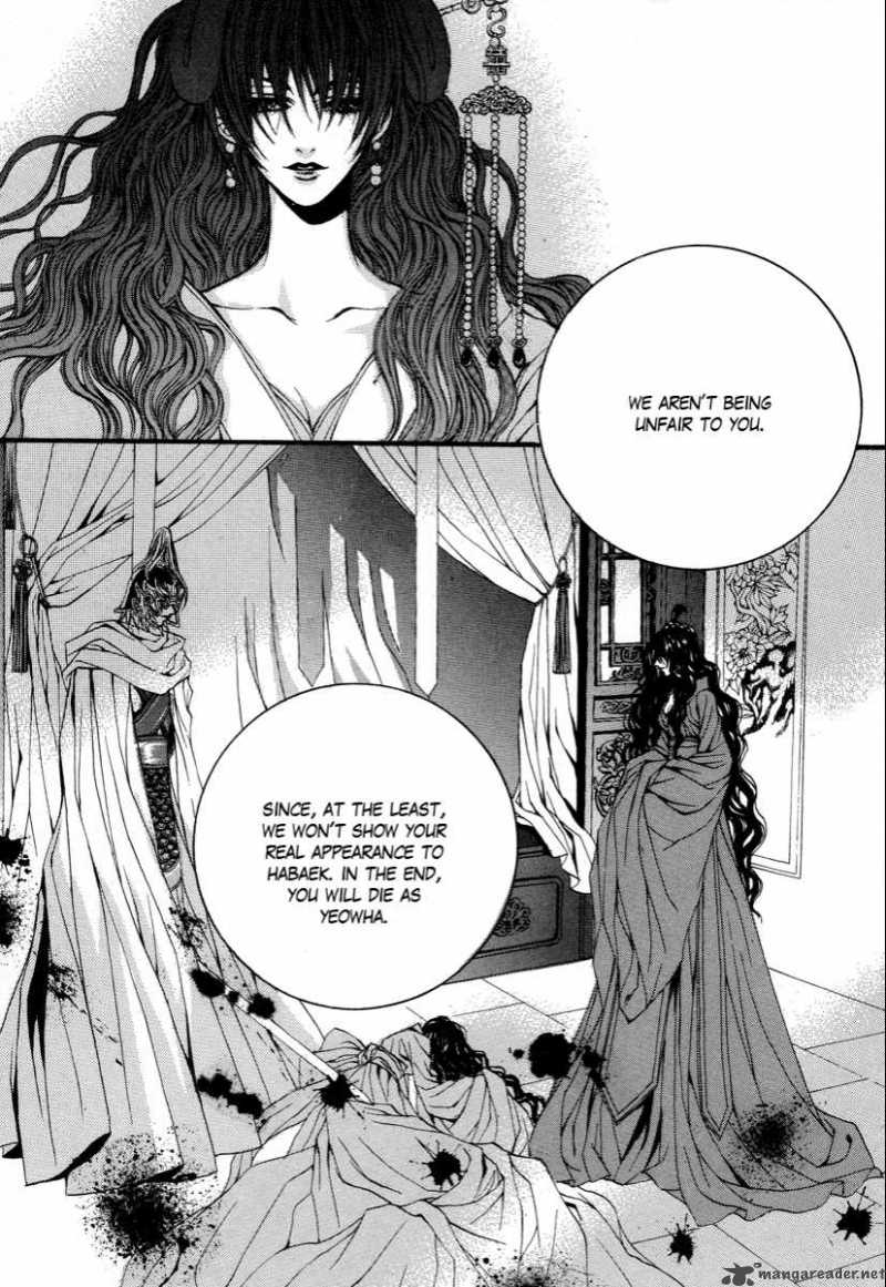 The Bride Of The Water God 67 8