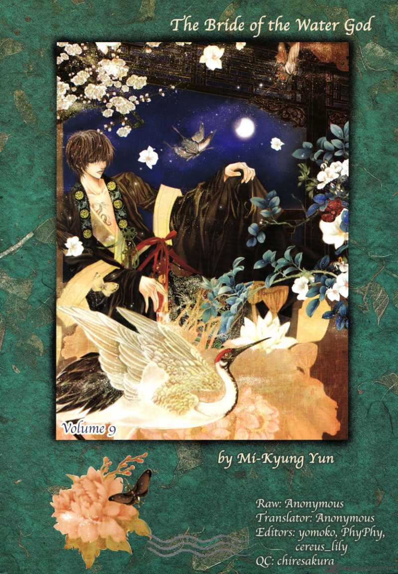 The Bride Of The Water God 68 1