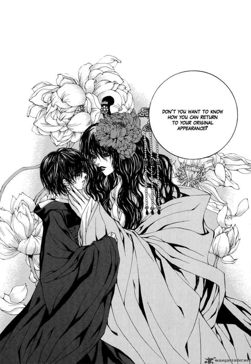 The Bride Of The Water God 68 17