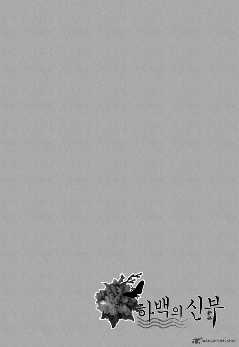 The Bride Of The Water God 69 27
