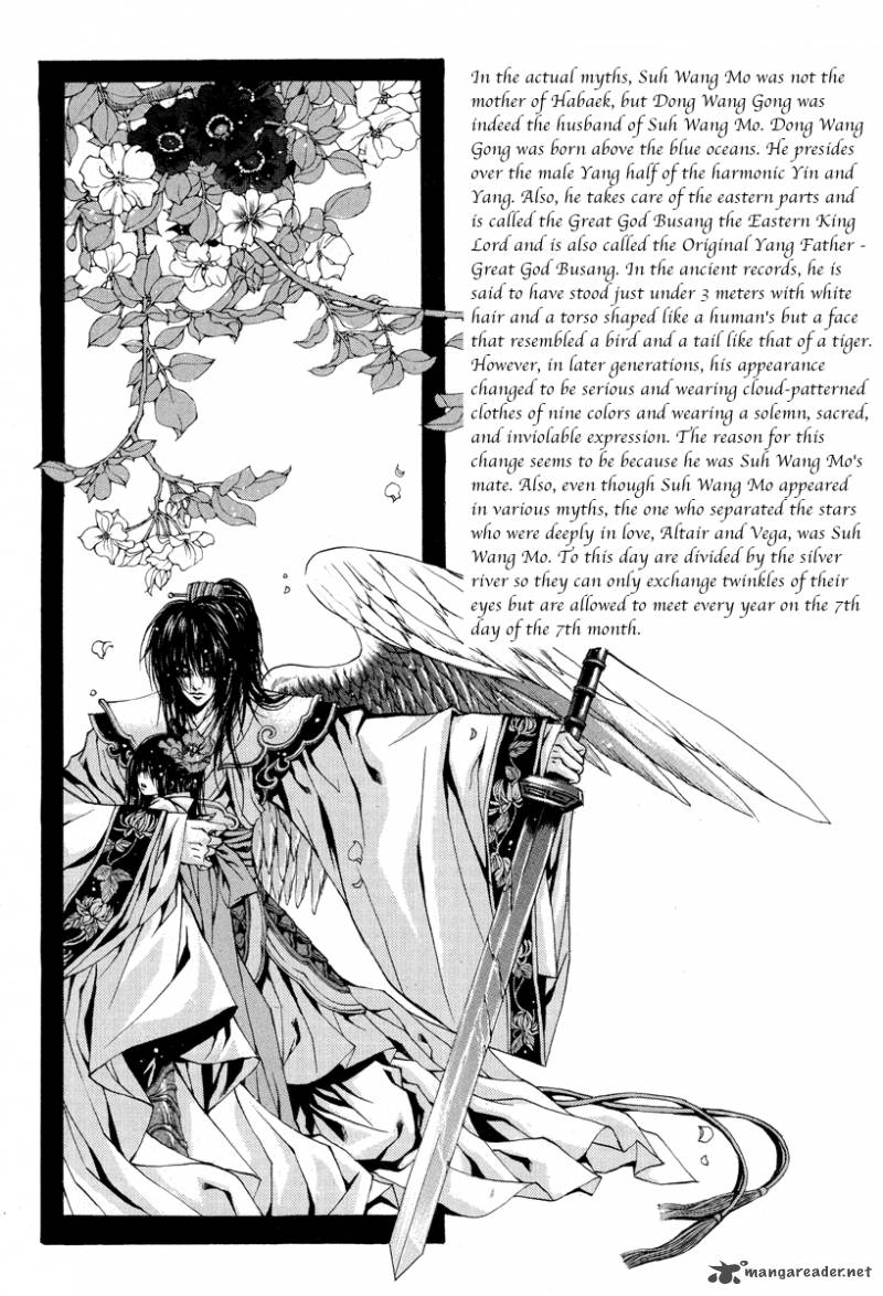 The Bride Of The Water God 69 28