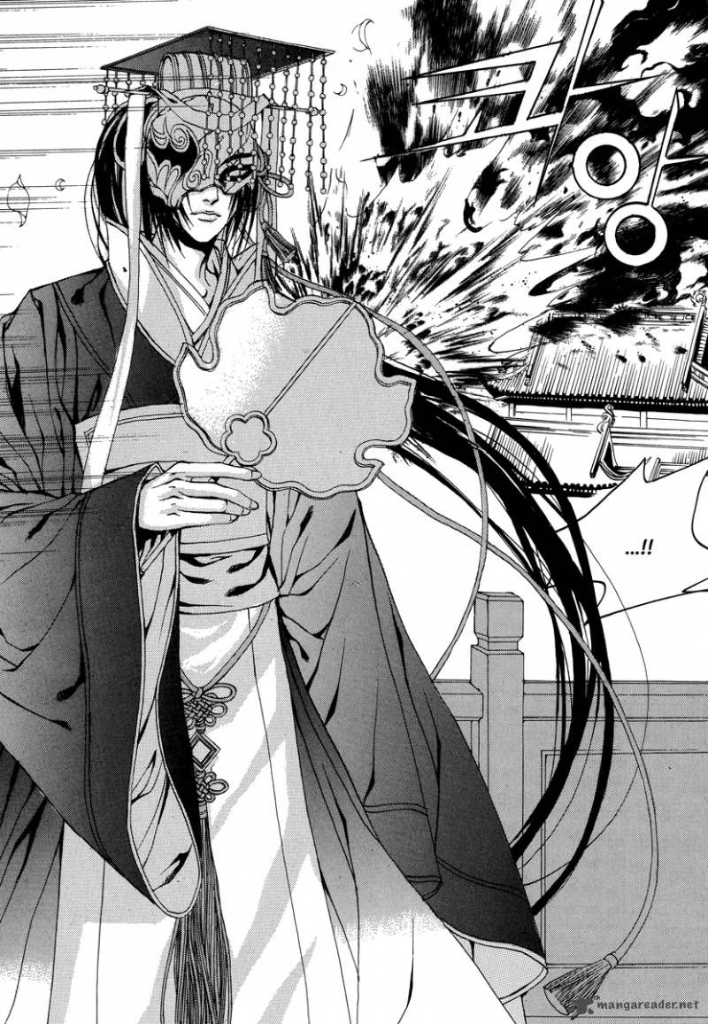The Bride Of The Water God 69 8
