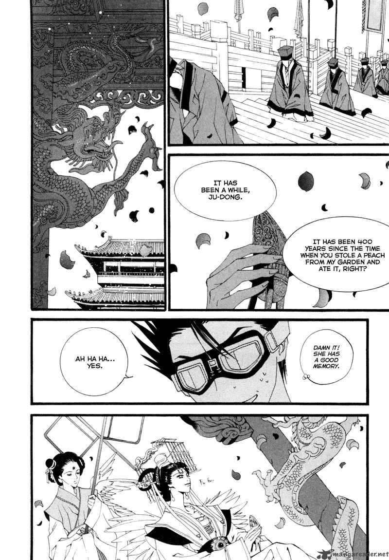 The Bride Of The Water God 7 14