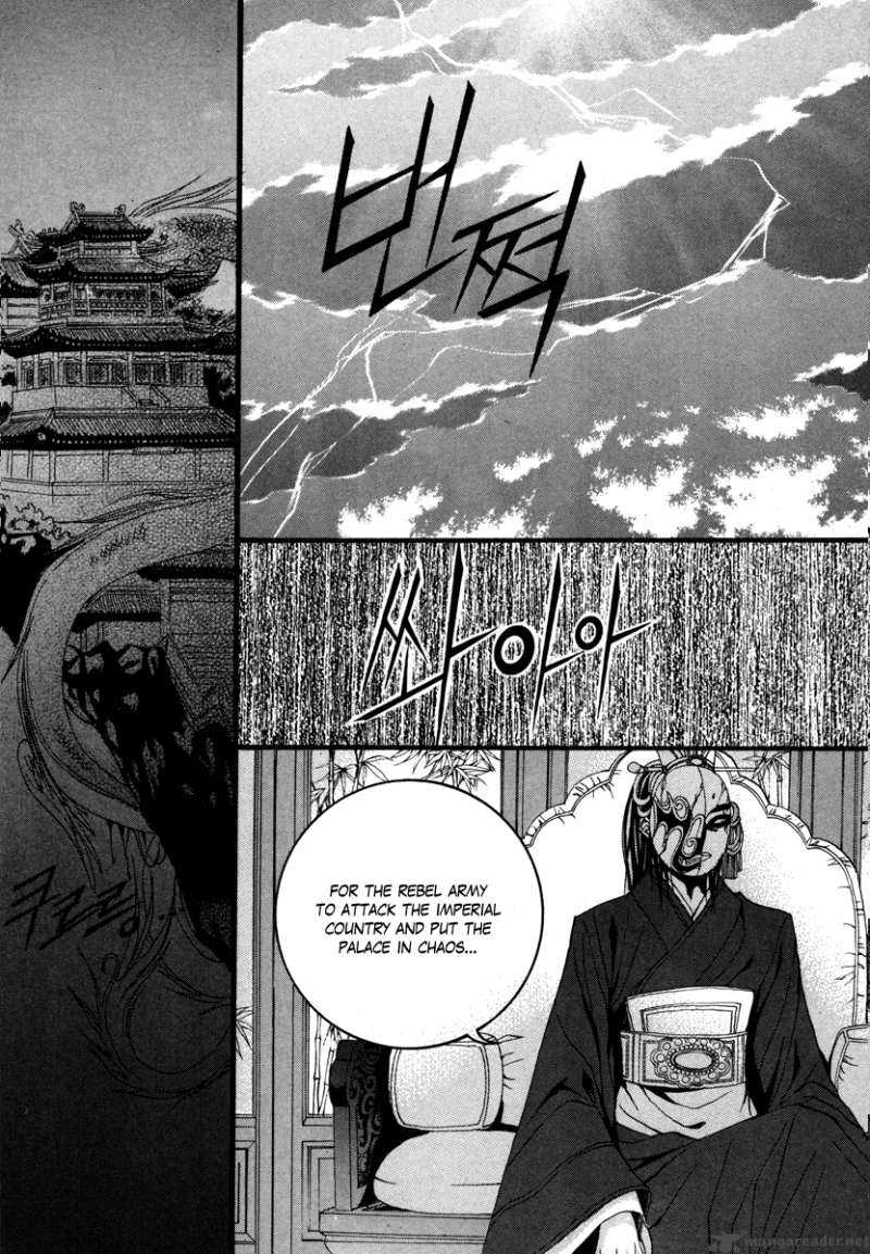 The Bride Of The Water God 70 16
