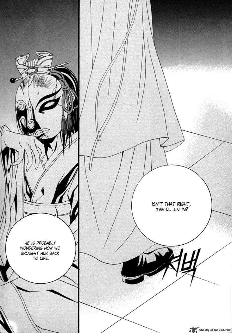 The Bride Of The Water God 70 20