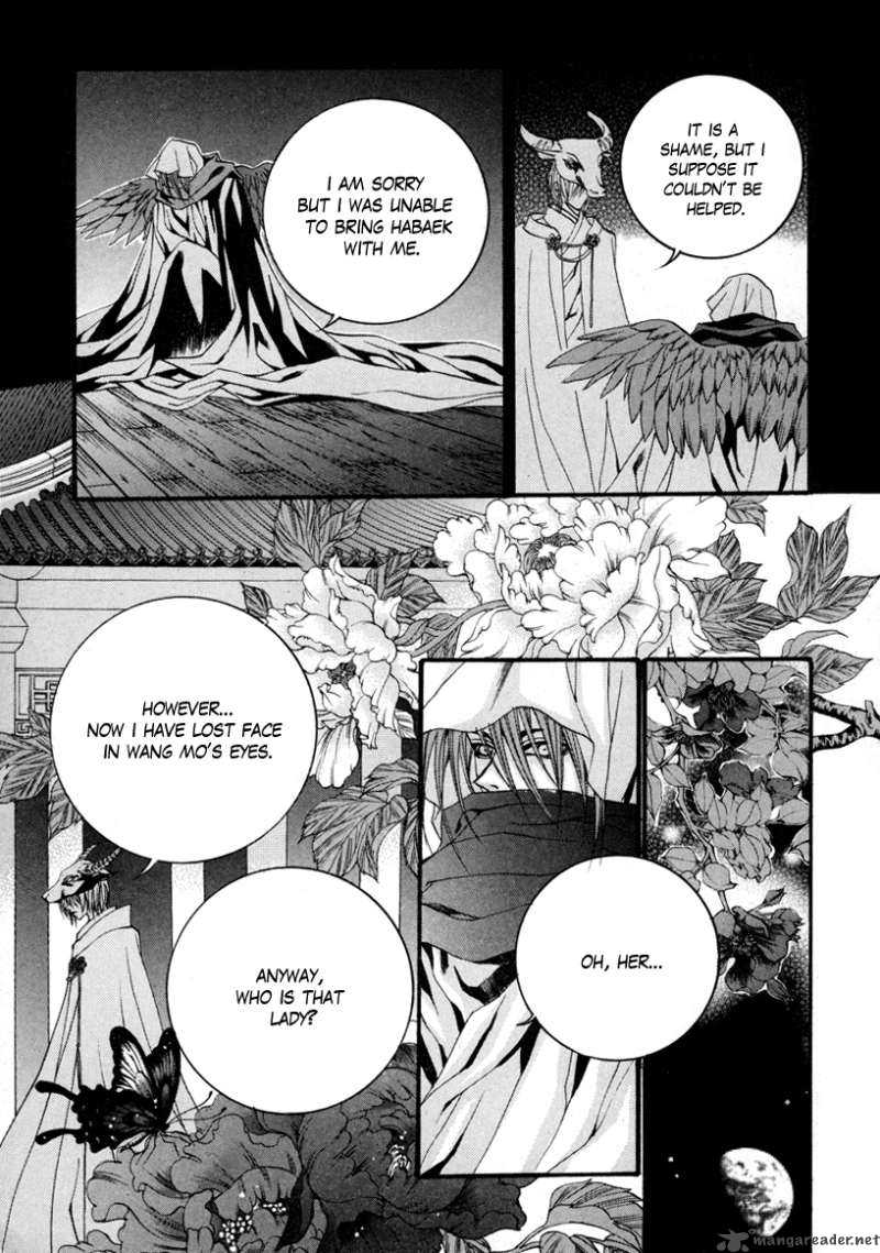The Bride Of The Water God 70 7