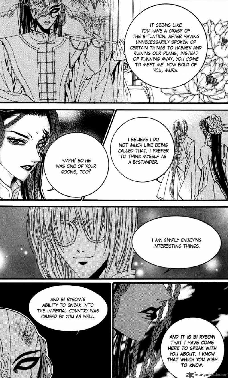 The Bride Of The Water God 71 23