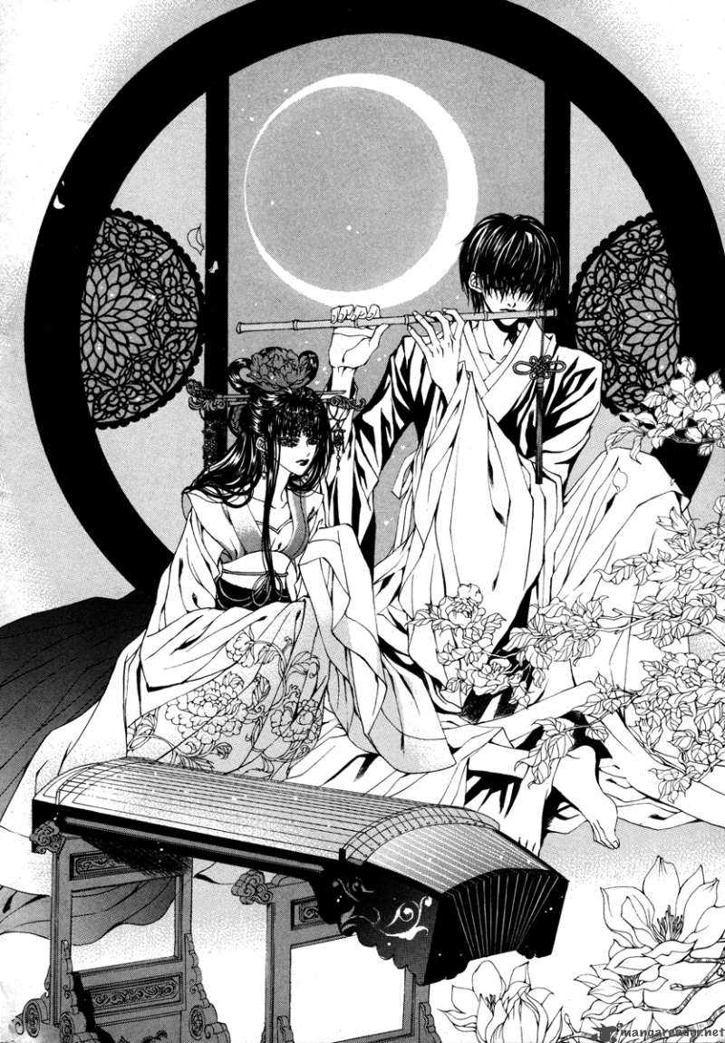 The Bride Of The Water God 71 3