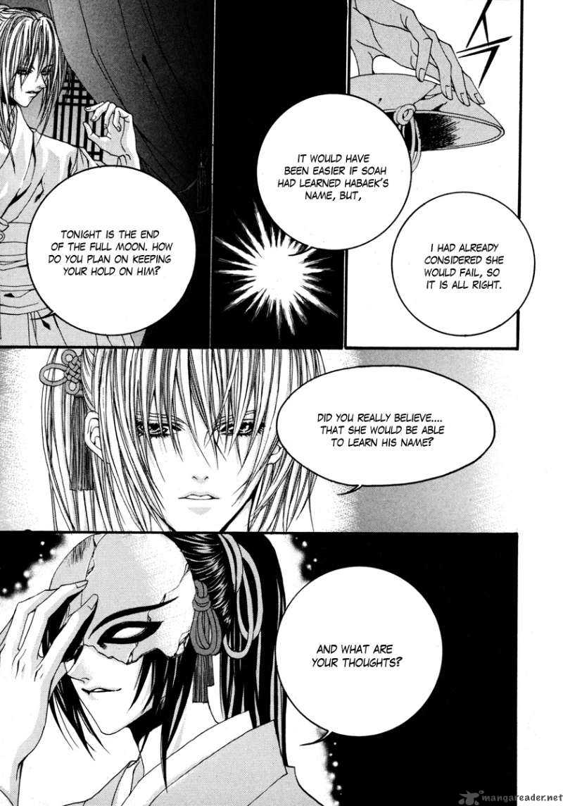 The Bride Of The Water God 72 14