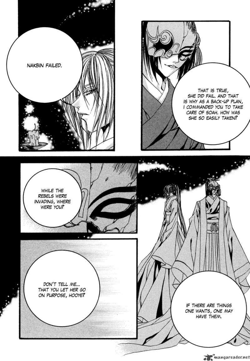 The Bride Of The Water God 72 15
