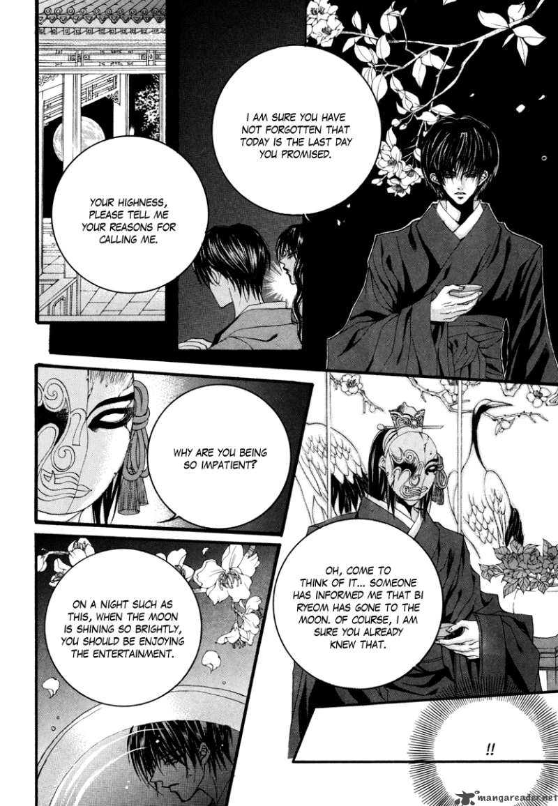 The Bride Of The Water God 72 19