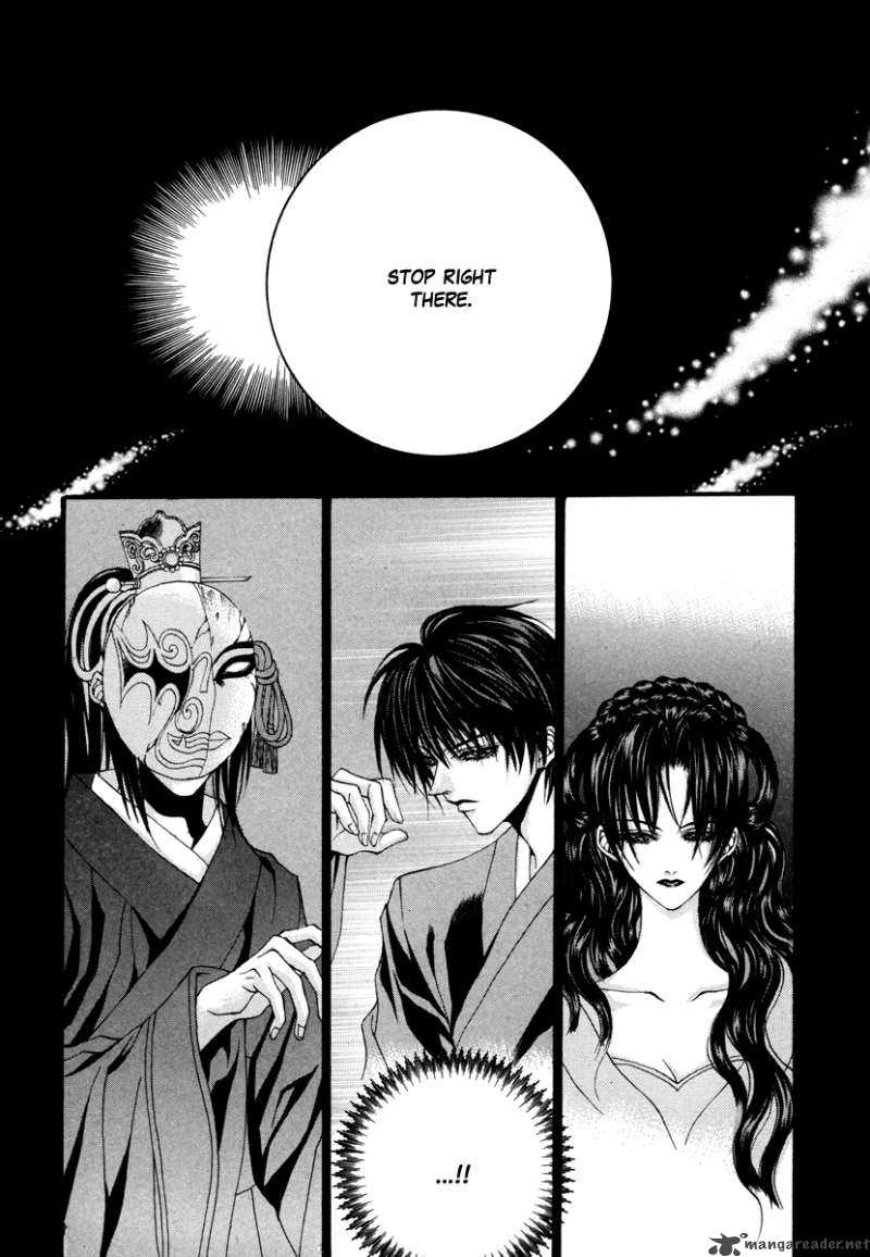 The Bride Of The Water God 72 21